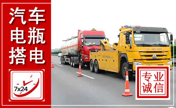 武安吊车,汽车救援吊车电话