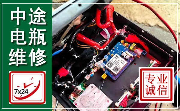 武安汽车换电瓶,附近电瓶维修救援电话