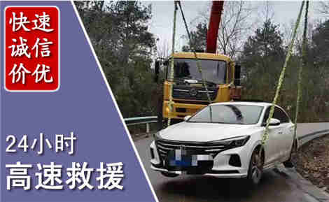 武安高速公路救援场景与案例