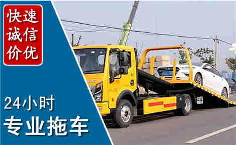 武安拖车救援场景与案例