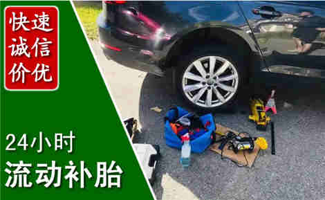 武安流动补胎场景与案例