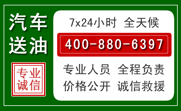 武安拖车救援发展新趋势:北斗导航系统加持下的拖车救援特点
