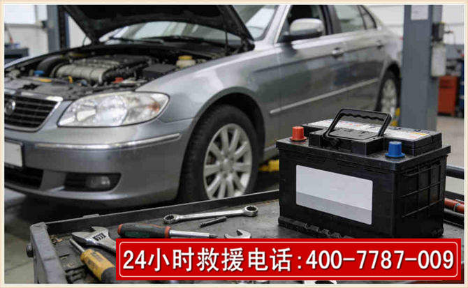 武安 高温雨天汽车突然没电车辆无法正常行驶该如何处理呢